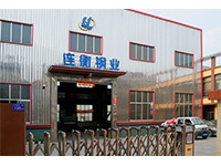 公司环境