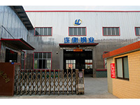 公司环境