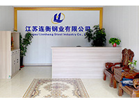 公司环境